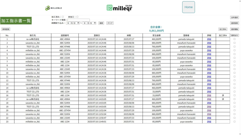 function_im01