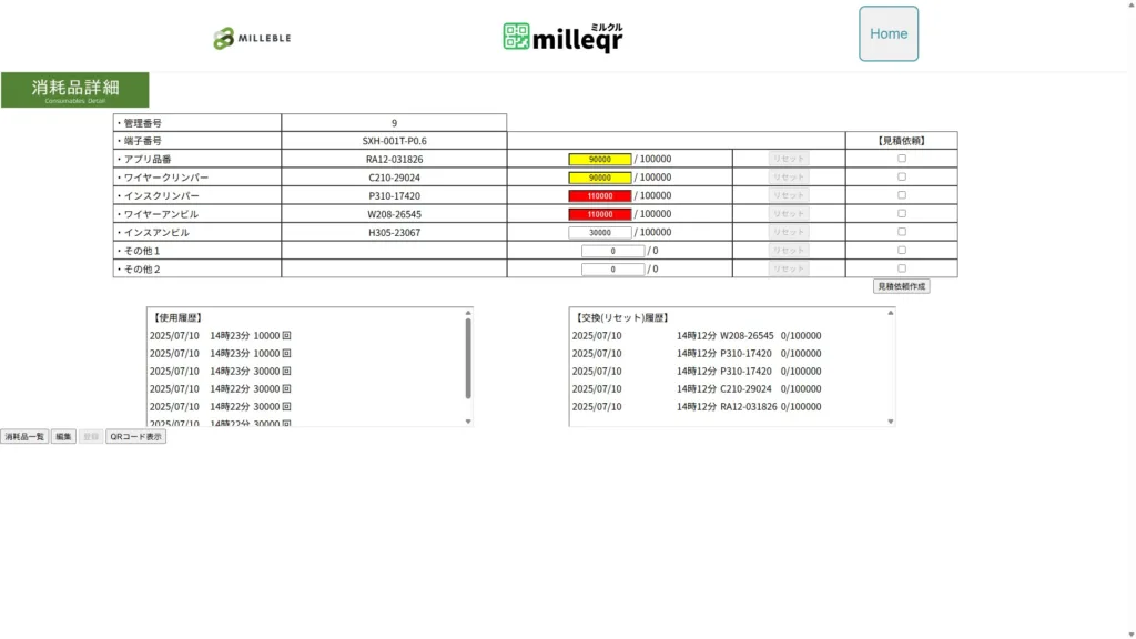 function_im02