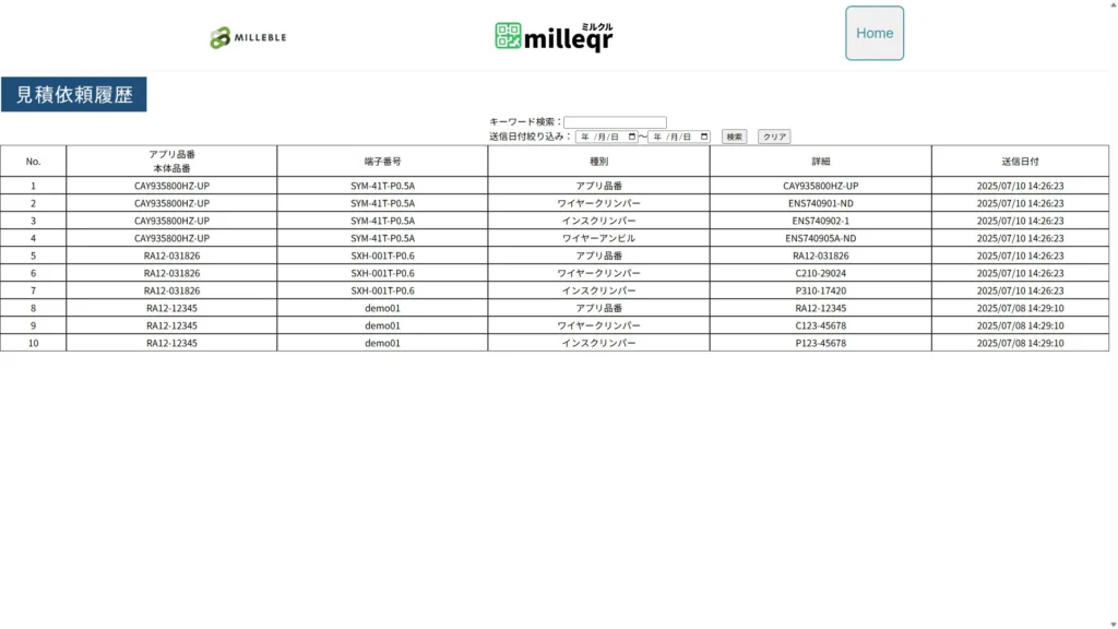 function_im05
