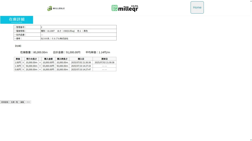 function_im04